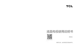 TCL 65A40